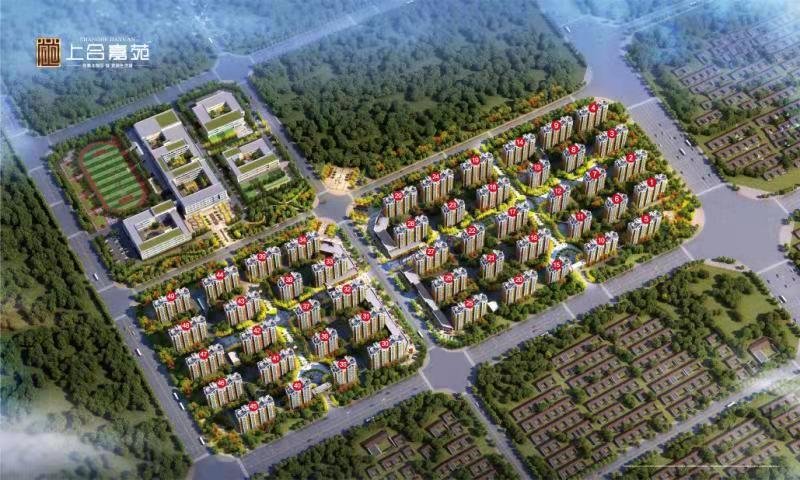 即墨鑫合嘉苑最新動(dòng)態(tài)更新