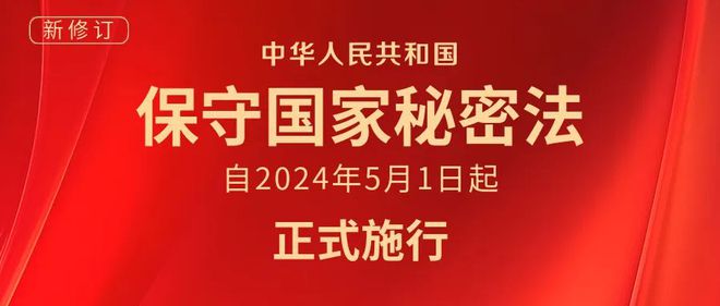 2024年中國最新法律,2024年中國最新法律科技產(chǎn)品，引領(lǐng)法治新時(shí)代，體驗科技重塑生活