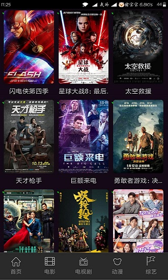 宅男影視破解版最新版的探索之旅，小巷深處的法律風(fēng)險與影視寶藏反思