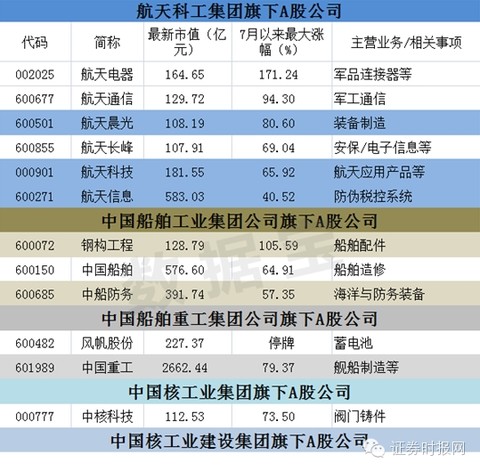 東方市場(chǎng)最新停牌消息揭秘，多方觀(guān)點(diǎn)分析與影響探討