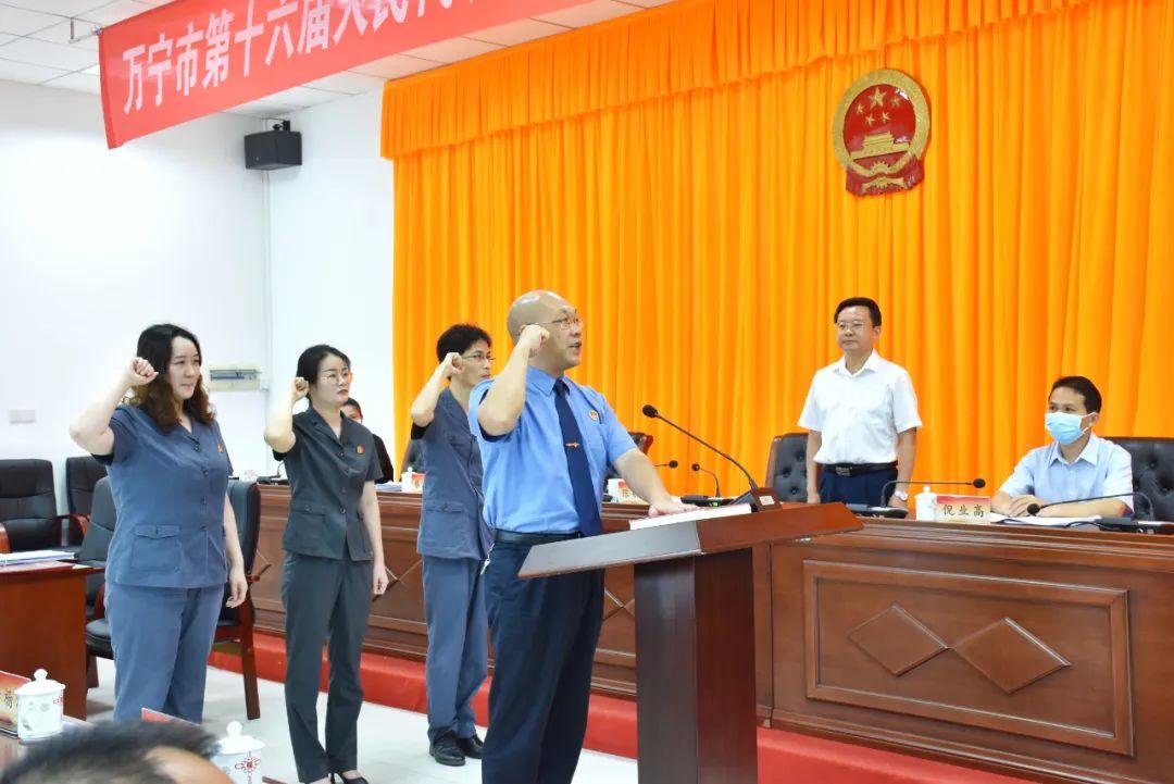 萬(wàn)寧市委領(lǐng)導層新變化，最新任免公示揭曉