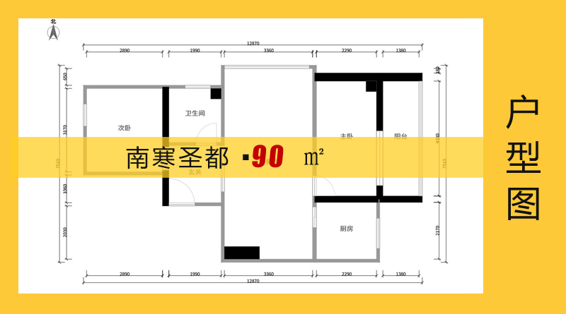 南寒圣4號樓最新動(dòng)態(tài)關(guān)注指南，最新動(dòng)態(tài)一網(wǎng)打盡