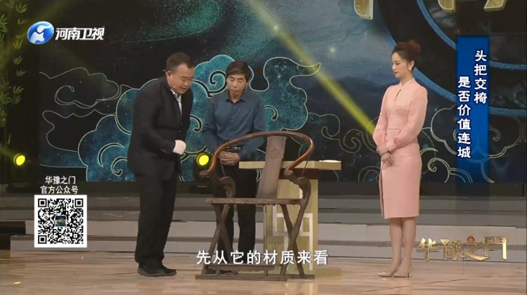 華豫之門(mén)最新一期專(zhuān)家，日常趣事與情感紐帶揭秘