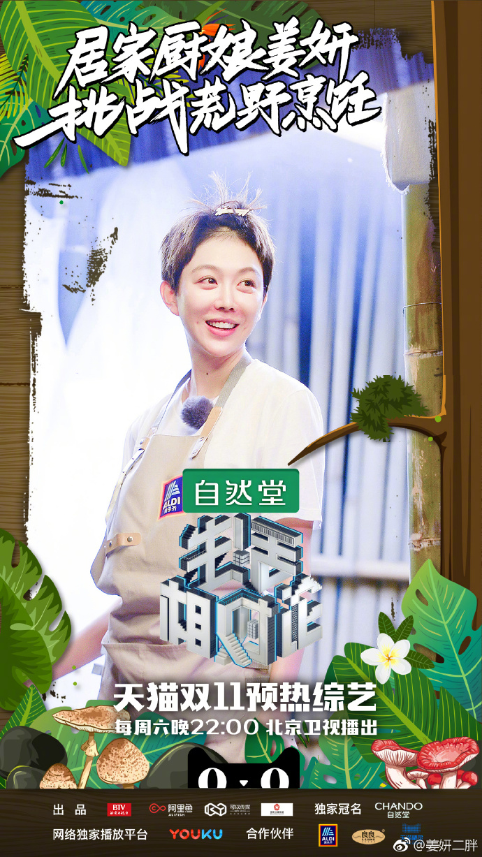 生活相對論最新一期，探索現代生活的新維度