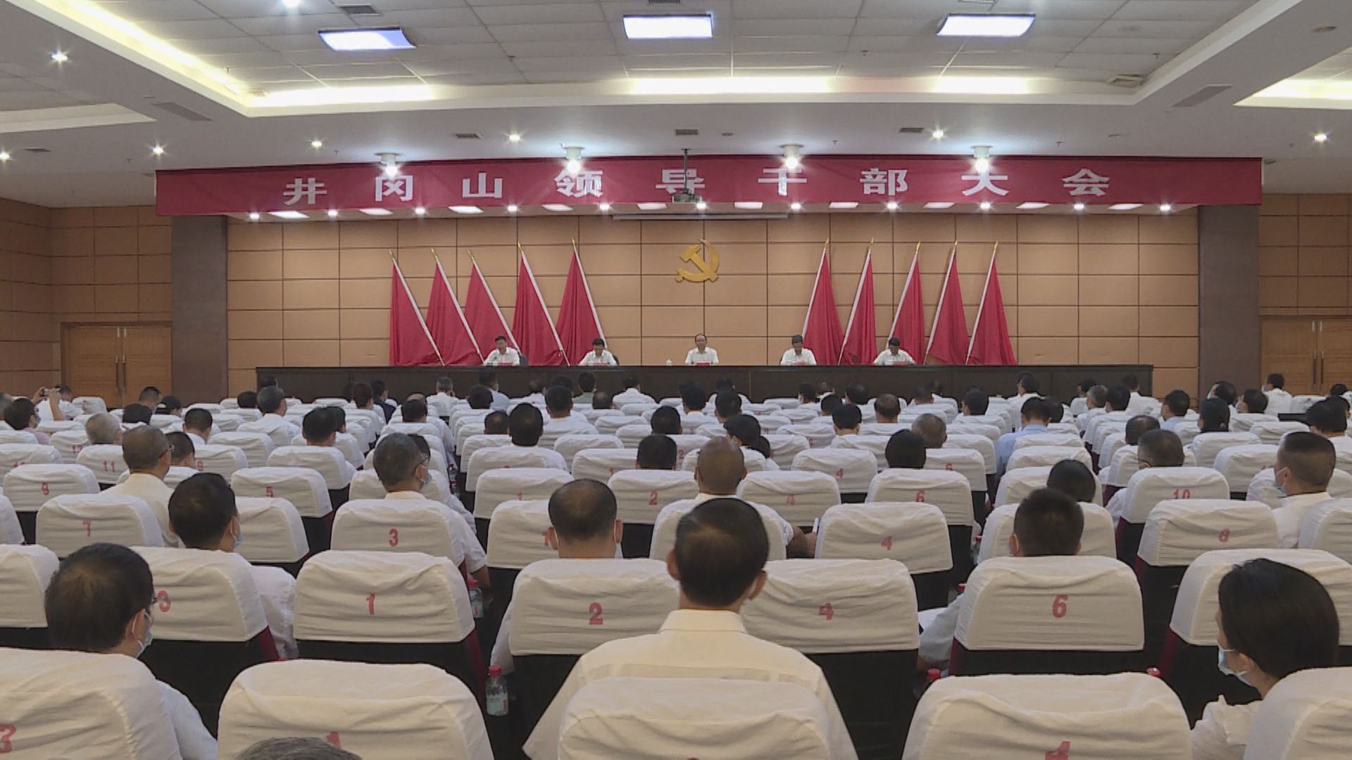 井岡山市最新人事任免動(dòng)態(tài)及觀(guān)點(diǎn)論述