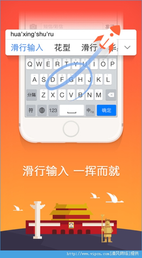 搜狗輸入法下載手機版回顧與影響，2015最新進(jìn)展