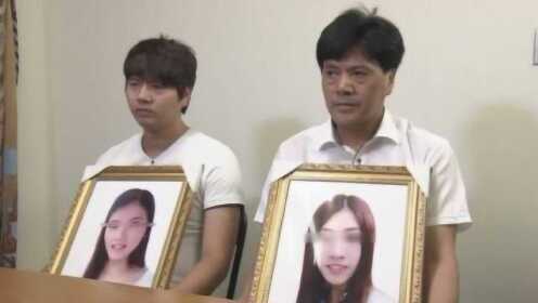 日本兩姐妹遇害震驚全國，最新消息披露????