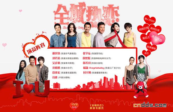 全城熱戀官網(wǎng)最新一期，探索自然美景之旅，尋找內心的寧靜之旅