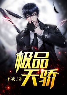 白蘇傅云霄，免費閱讀與付費閱讀的思辨之旅