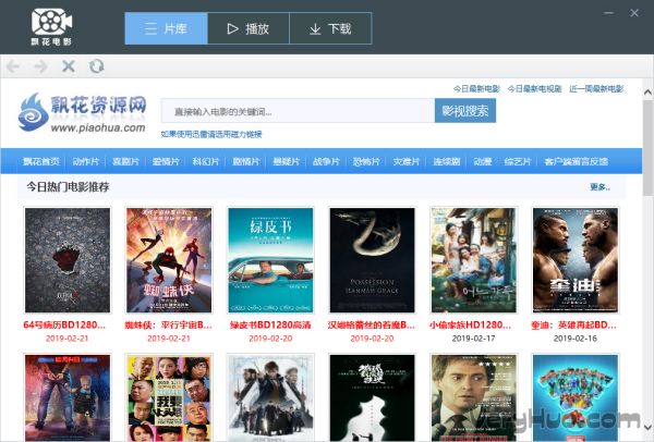 飄花播放器下載最新版，自然美景的心靈之旅啟程