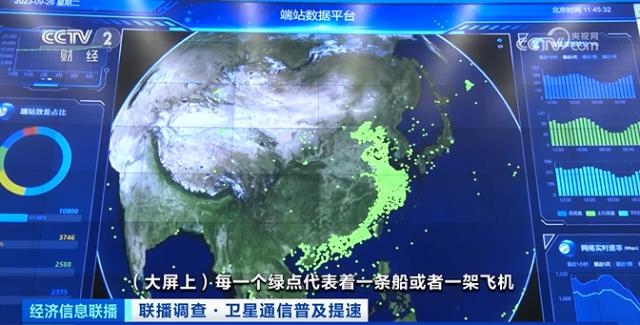 南星S9衛星最新動(dòng)態(tài)，啟程探索自然美景的星辰大海