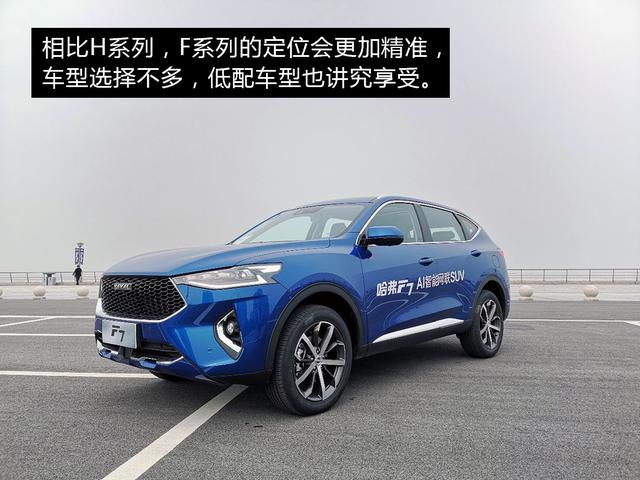 哈弗WEY01啟程探尋之旅，最新消息揭秘，自然之旅展現內心寧靜的力量