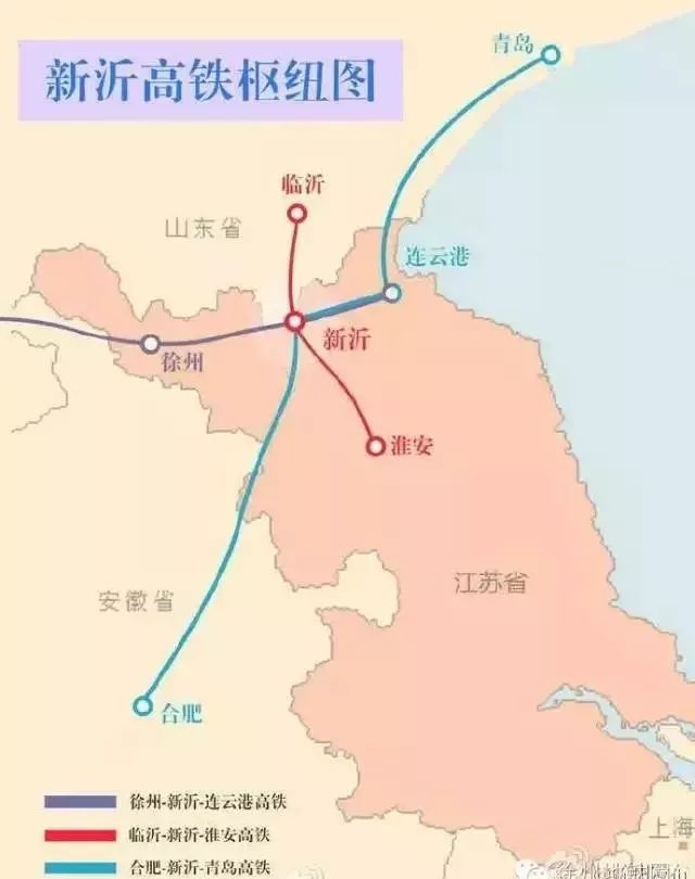 新沂市高鐵最新動(dòng)態(tài)，啟程心靈之旅，探尋自然美景的魅力之旅