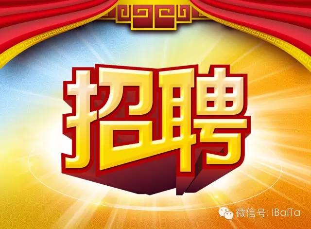 二十二大街最新招聘，時(shí)代脈搏與人才匯聚之地