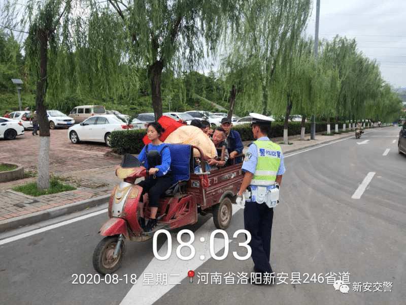 新安縣交通事故小意外，友情與家庭的溫暖之旅