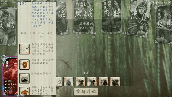 無(wú)名殺最新版2.0.0下載，歡樂(lè )游戲之旅，愛(ài)與笑聲交織的世界