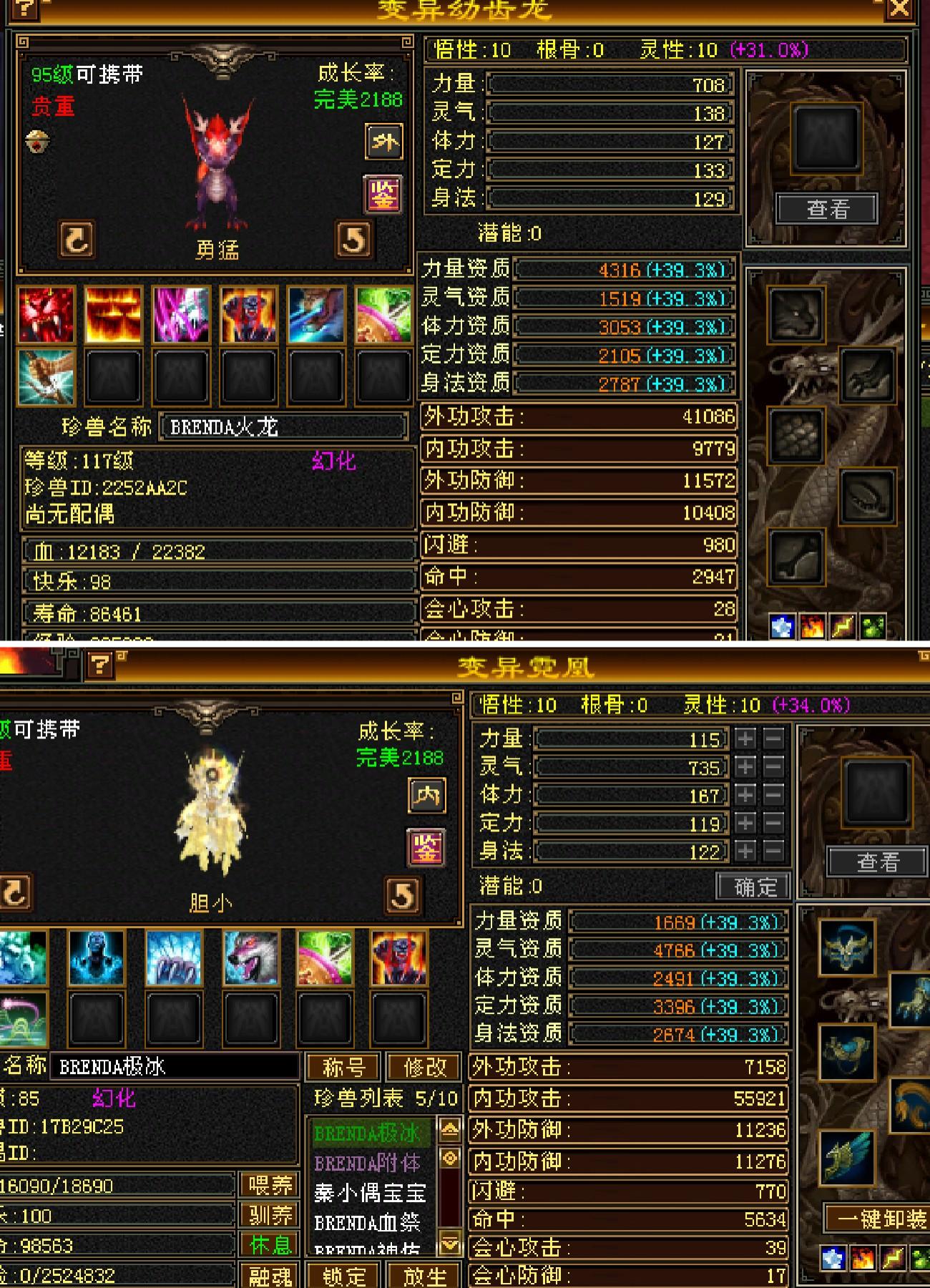 天龍八部新服開(kāi)啟時(shí)間表，友情與家的溫馨之旅