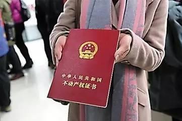 鄭州不動(dòng)產(chǎn)證最新動(dòng)態(tài)，一種觀(guān)點(diǎn)下的影響及分析