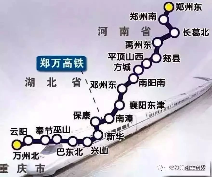 鄭萬(wàn)高鐵河南最新動(dòng)態(tài)，啟程自然之旅，探尋心靈寧靜的秘境