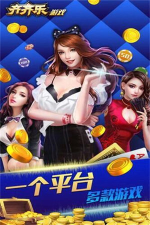 齊齊樂(lè )最新游戲安裝包，奇妙日常的樂(lè )園之門(mén)