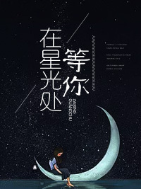 唐喬晚龍御琛，日常溫馨趣事最新章節揭秘