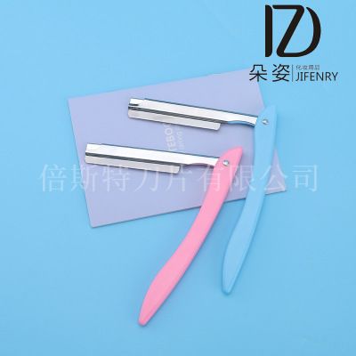 最新刮毛刀，自然美景下的探索之旅