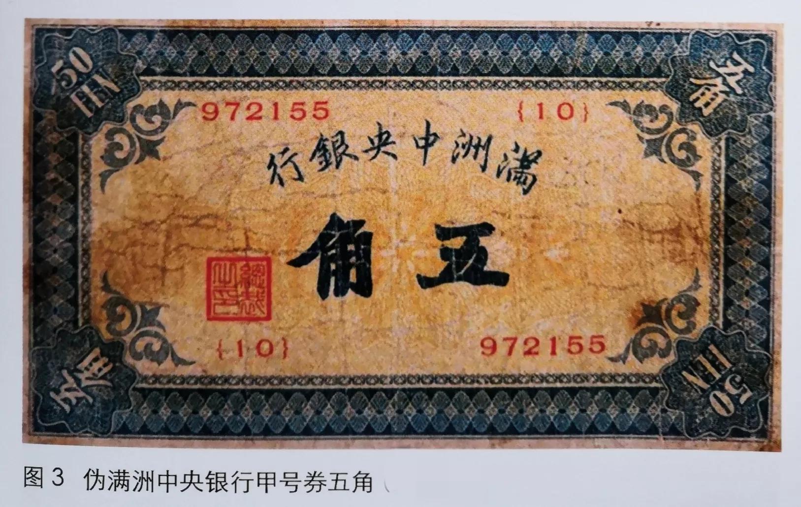 中央銀行最新,中央銀行最新，一場(chǎng)探索自然美景的鼓舞之旅