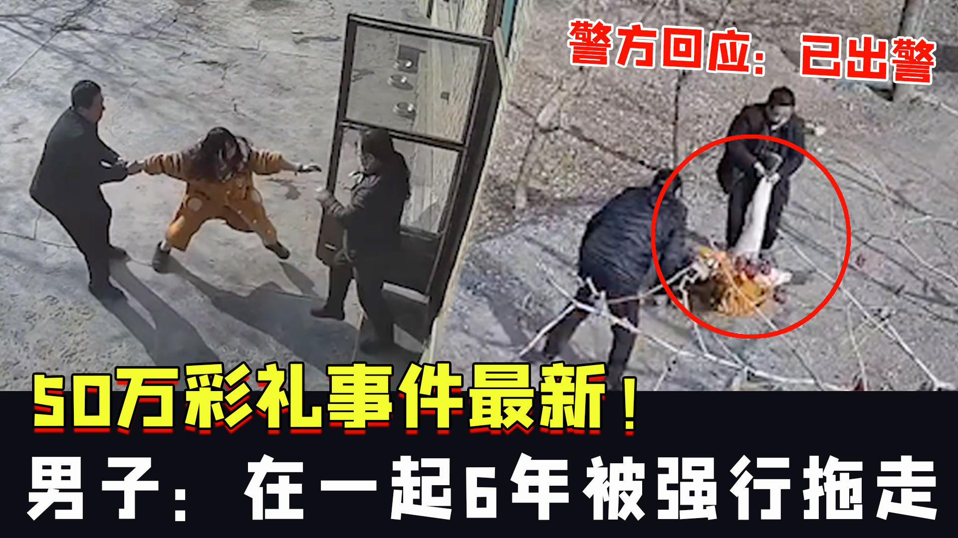 現在最新事件報道速遞