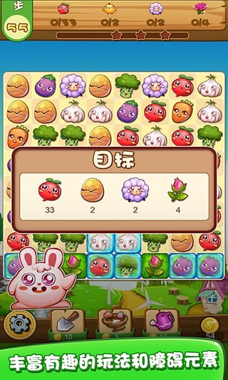 變化中學(xué)習，最新消消樂(lè )游戲的自信與成就感之旅