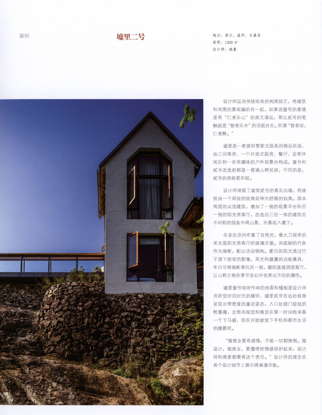 最新民宿視頻,最新民宿視頻，小巷深處的獨特風(fēng)情