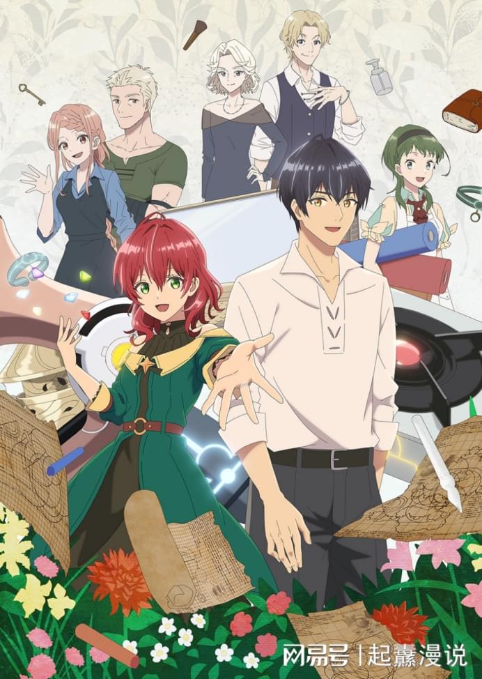 2024年最新動(dòng)漫，引領(lǐng)潮流的視覺(jué)盛宴