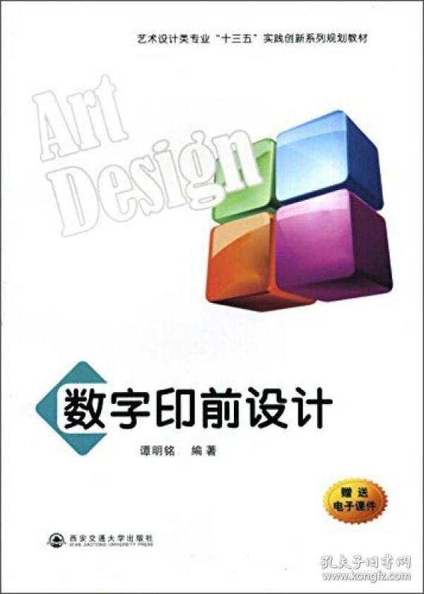 掌握數字印前最新技術(shù)，引領(lǐng)行業(yè)潮流趨勢