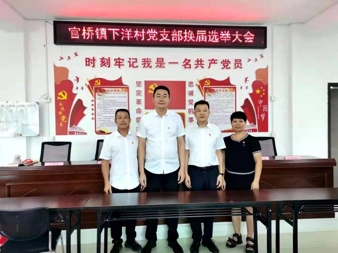 官橋最新熱點(diǎn)新聞聚焦，傳遞實(shí)時(shí)資訊速遞