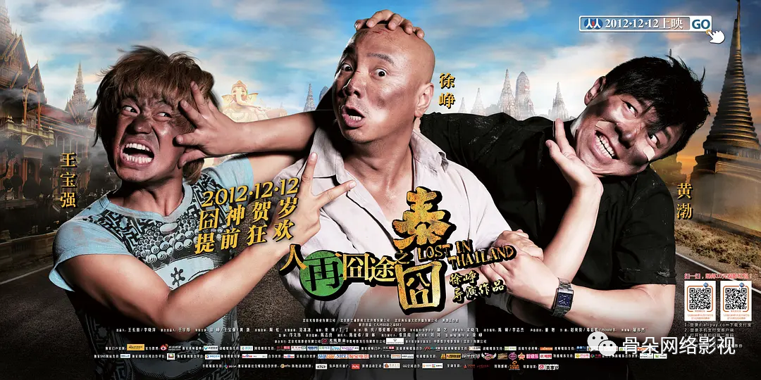 最新囧途系列,最新囧途系列，探尋旅途中的意外與樂(lè )趣