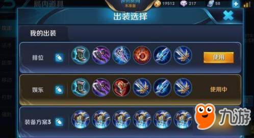 狂鐵銘文最新攻略，助你輕松上分！