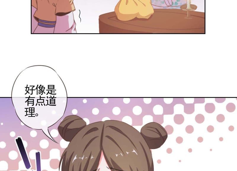 變嫁漫畫(huà)最新動(dòng)態(tài)，翻頁(yè)中學(xué)習擁抱變化，自信與成就感倍增