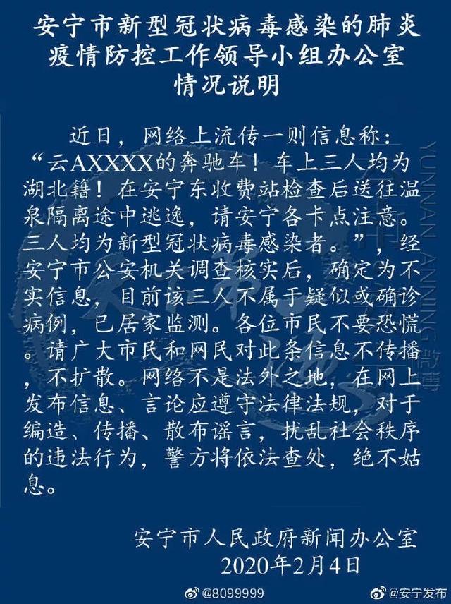 網(wǎng)易疫情最新通報，科技重塑防護體驗