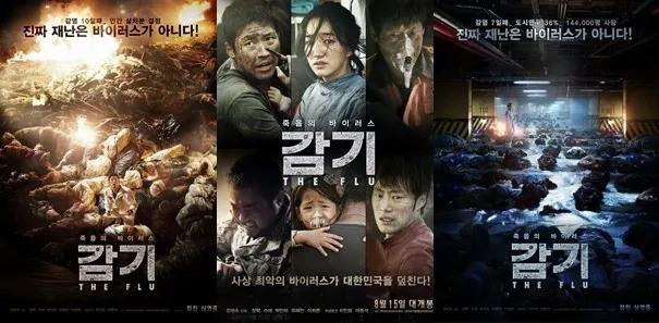 疫情背景下的韓劇電影，時(shí)代光影敘事新篇章