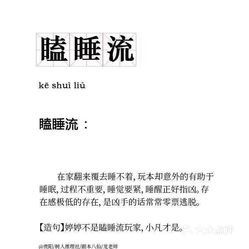 最新劇本殺推理，變化提升自信，智慧鑄就輝煌成就