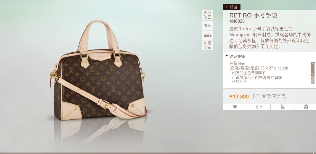 韓國LV最新價(jià)格，時(shí)尚之都的奢華購物之旅