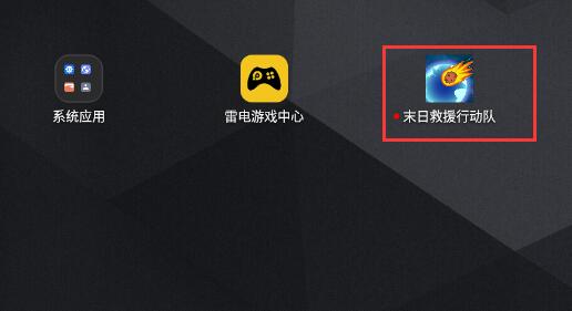 最新游戲圖標，探索變化，開(kāi)啟正能量冒險之旅，自信成就夢(mèng)想