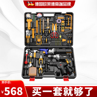 德國最新工具，科技重塑未來(lái)，生活觸手可及的新時(shí)代利器