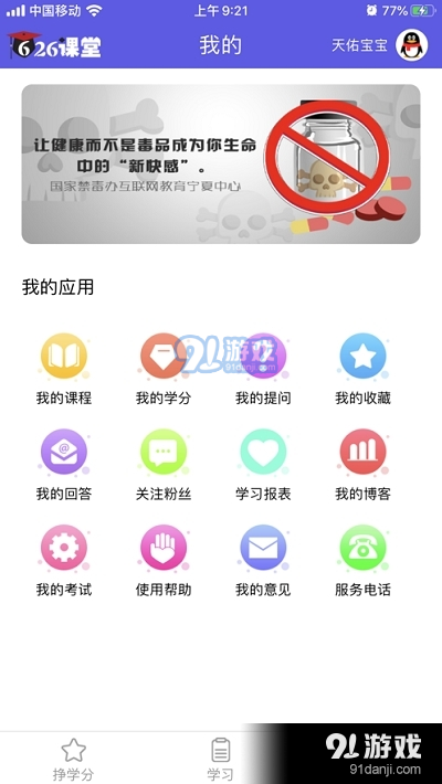 工礦燈具 第226頁(yè)