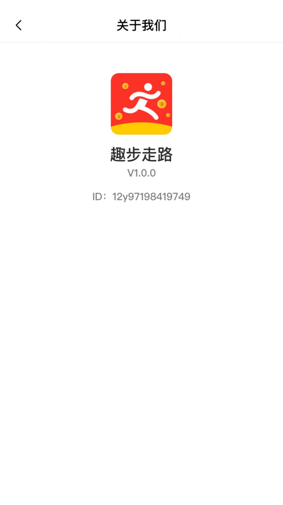 趣步3最新引領(lǐng)潮流風(fēng)暴，開(kāi)創(chuàng  )全新運動(dòng)風(fēng)尚時(shí)代！
