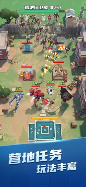 最新游戲冒險，高科技巔峰之作，改變生活的無(wú)限可能