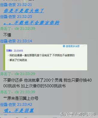 最新借號群，溫馨日常分享