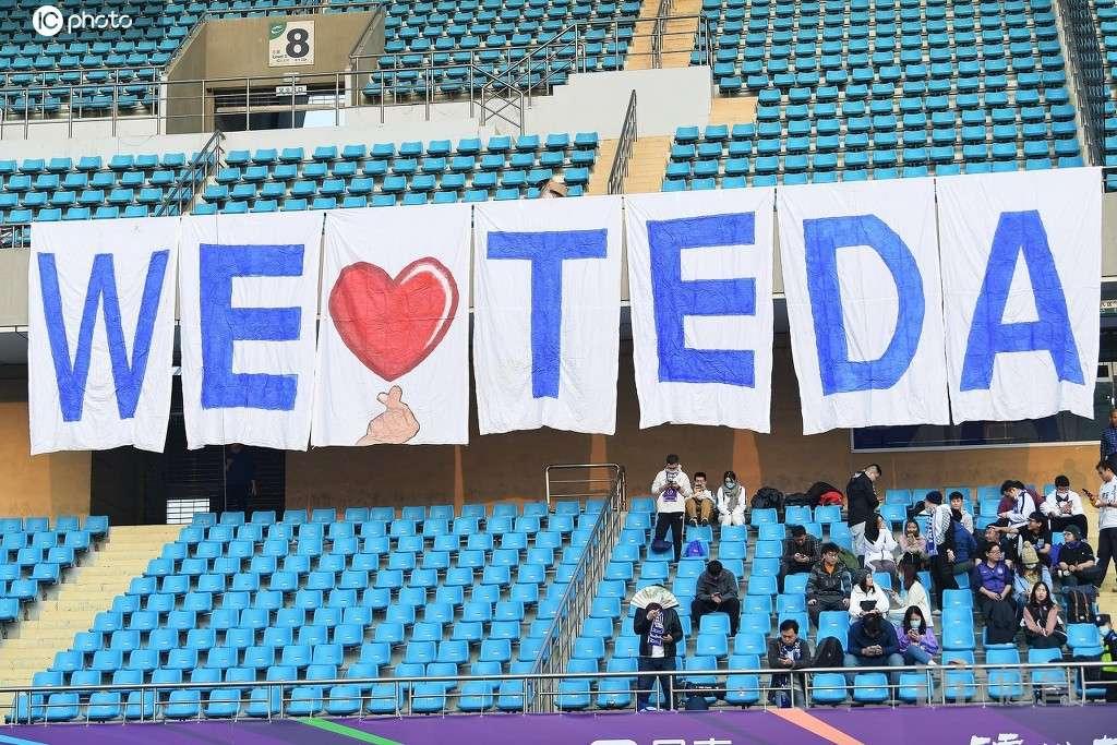 中超聯(lián)賽全新命名，開(kāi)啟體育界新篇章！