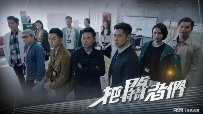 最新港劇刑偵風(fēng)暴來(lái)襲，懸疑港劇新巔峰！