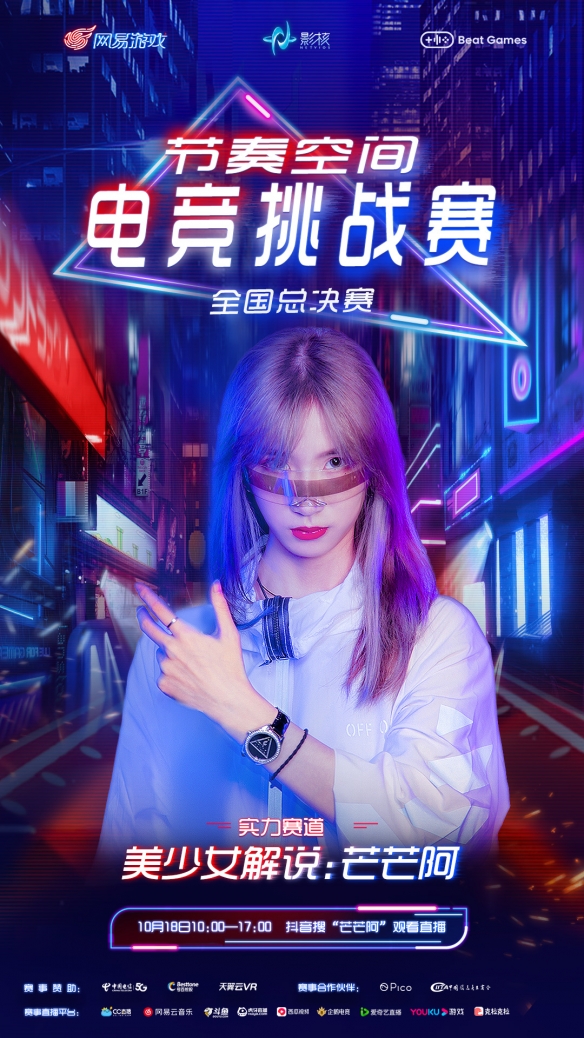 劉嗶解說(shuō)最新,劉嗶解說(shuō)最新，深度剖析體育評論的新聲音