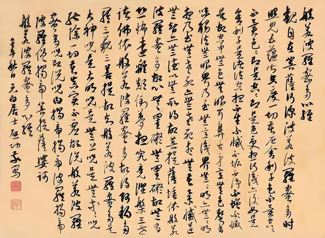 全新科技重磅來(lái)襲，揭秘最新版高科技產(chǎn)品介紹